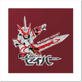 Kamen Rider Saber Dragonic Knight Posters and Art